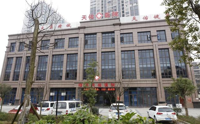 医院大楼
